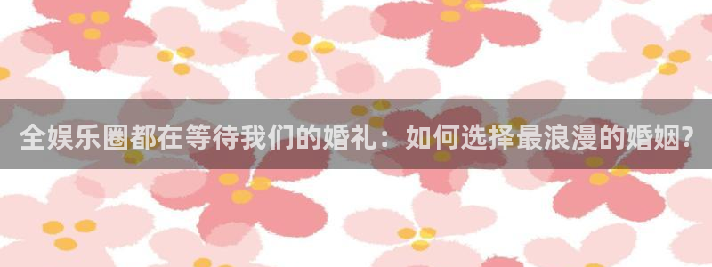 极悦娱乐官网