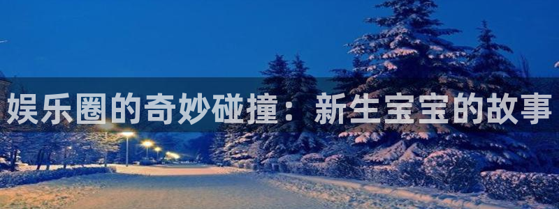 舒客极悦